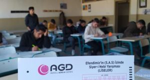 Siyer- i Nebi Sınavı İlçemizde yapıldı.